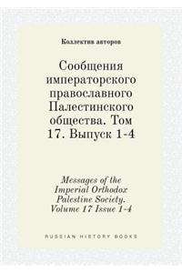 Messages of the Imperial Orthodox Palestine Society. Volume 17 Issue 1-4