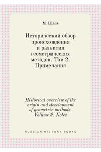 Historical overview of the origin and development of geometric methods. Volume 2. Notes