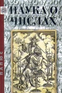 Les Å“uvres de Philippe de Vitry