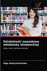 Dzialalnosc zawodowa mlodziezy studenckiej