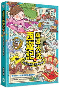 Butt Detective Animated Comics 7 Boo Boo Maltese Director