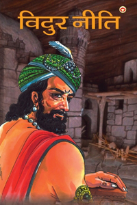 Vidur Niti (विदुर नीति)