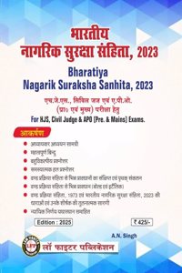 Bharatiya Nagarik Suraksha Sanhita, 2023 [BNSS] New Criminal Law, 2023 with Study Material and Multiple Choice Question [MCQ] for Judicial Service examination, HJS, APO, Civil Judge & other examination law Fighter Publication by A.N.Singh Chapterwi