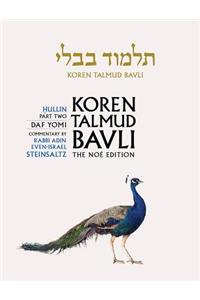 Koren Talmud Bavli, Noe Edition, Vol 38
