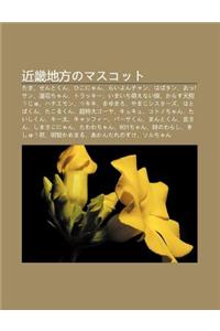 Jin J de F Ngnomasukotto