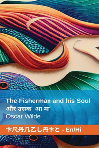 The Fisherman and his Soul / मछुआरा और उसकी आत्मा