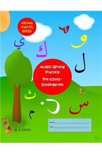 Arabic Writing Practice Pre School - Kindergarten