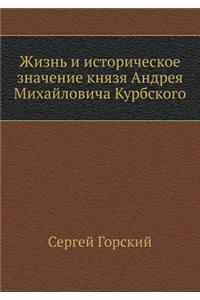 Zhizn' I Istoricheskoe Znachenie Knyazya Andreya Mihajlovicha Kurbskogo