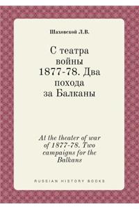 At the Theater of War of 1877-78. Two Campaigns for the Balkans