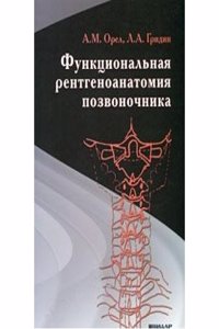 La colonisation dans les comtes de Temiscouata, Rimouski, Matane, Bonaventure, Gaspe microforme
