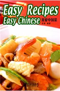 Easy Recipes Easy Chinese