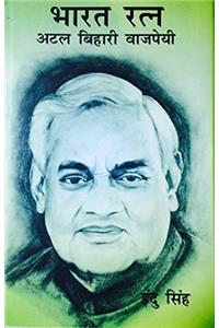 Bharat Ratan Atal Bihari Vajapayee