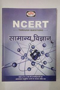 Samanya Vigyan NCERT Through questions