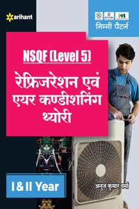 NSQF (Level 5) Refrigeration and Air Conditioning Theory I & II Year
