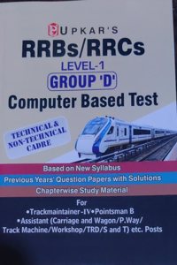 Upkar's RRBs/RRCs Level - 1 Group 'D' Computer Based Test (Technical & Non Technical Cadre)