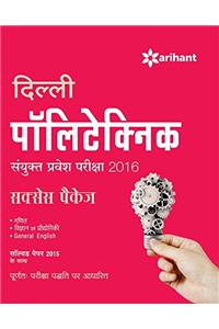 Delhi Polytechnic Sanyukt Pravesh Pariksha 2016 Success Package