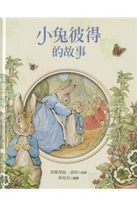 The Tale of Peter Rabbit