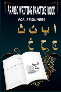 Arabic writing practice book