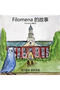 Story of Filomena (Chinese Edition)