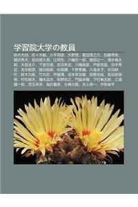 Xue XI Yuan Da Xueno Jiao Yuan
