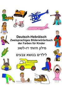 Deutsch-Hebräisch Zweisprachiges Bilderwörterbuch der Farben für Kinder