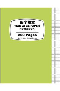 Tian Zi Ge Paper-Green Pastel Cover