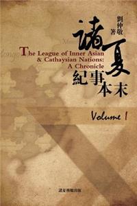 League of Inner Asian and Cathaysian Nations