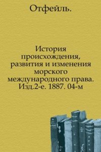 Otchet o chetvertom prisuzhdenii nagrad grafa Uvarova