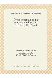 World War II and the Russian Society. 1812-1912. Volume 4