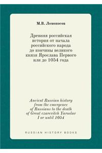 Ancient Russian history from the emergence of Russians to the death of Great czarevitch Yaroslav I or until 1054