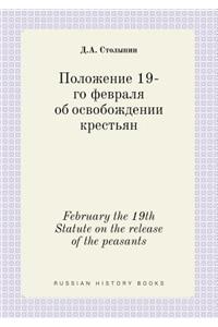 February the 19th Statute on the release of the peasants