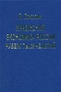 elements of Euclid, viz. the first six books, together with the eleventh and twelfth. The errors by which Theon, or others, have long ago vitiated . are restored. Also, the book of Euclid's