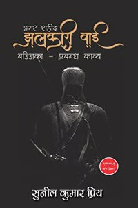 Jhalkari Bai