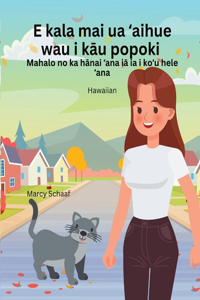 E kala mai ua ʻaihue wau i kāu popoki (Hawaiian) Sorry I Stole Your Cat