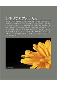 Shichiria Xiamerika Ren