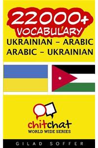 22000+ Ukrainian - Arabic Arabic - Ukrainian Vocabulary