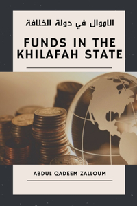 Funds in the Khilafah State - الاموال في دولة الخلافة