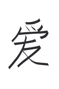 China Shanghai - Notizbuch, Vokabelheft, 120 Seiten, Souvenir Geschenk Buch, auch als Dekoration geeignet zum Geburtstag oder Weihnachten