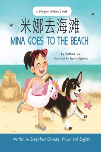 Mina Goes to the Beach - Written in Simplified Chinese, Pinyin, and English