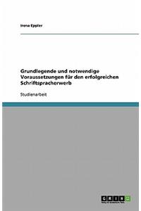 Grundlegende und notwendige Voraussetzungen für den erfolgreichen Schriftspracherwerb