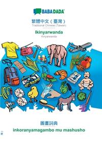 BABADADA, Traditional Chinese (Taiwan) (in chinese script) - Ikinyarwanda, visual dictionary (in chinese script) - inkoranyamagambo mu mashusho