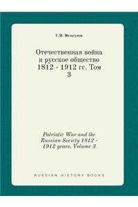 Patriotic War and the Russian Society 1812 - 1912 Years. Volume 3