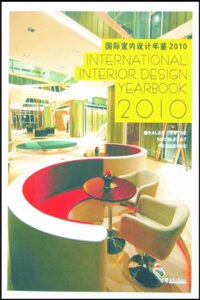 International Interior Design Yearbook