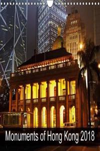Monuments of Hong Kong 2018 2018