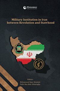 Military Institution in Iran Between Revolution and Statehood