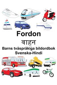 Svenska-Hindi Fordon/वाहन Barns tvåspråkiga bildordbok