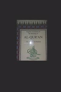 The Al-Qur'an