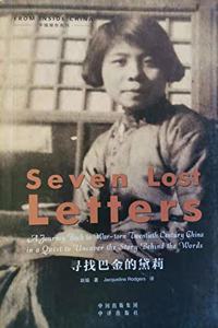 Looking for Zhao Daili: Letters from a Chinese Anarchist