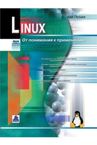 Linux. from Understanding to Implementation