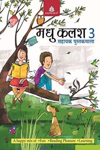 Madhu Kalash (revised) - 3